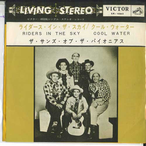 7inch Record SONS OF PIONEERS - Riders In The Sky / Cool Water SX1065 VICTOR Japan Folk Used
7inch Record SONS OF PIONEERS - Riders In The Sky / Cool Water SX1065 VICTOR Japan Folk Used