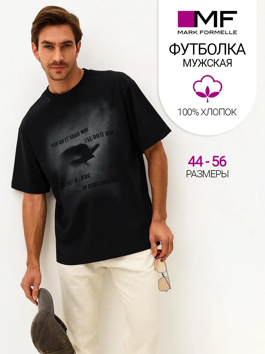 Oversized print t-shirt S
Oversized print t-shirt S