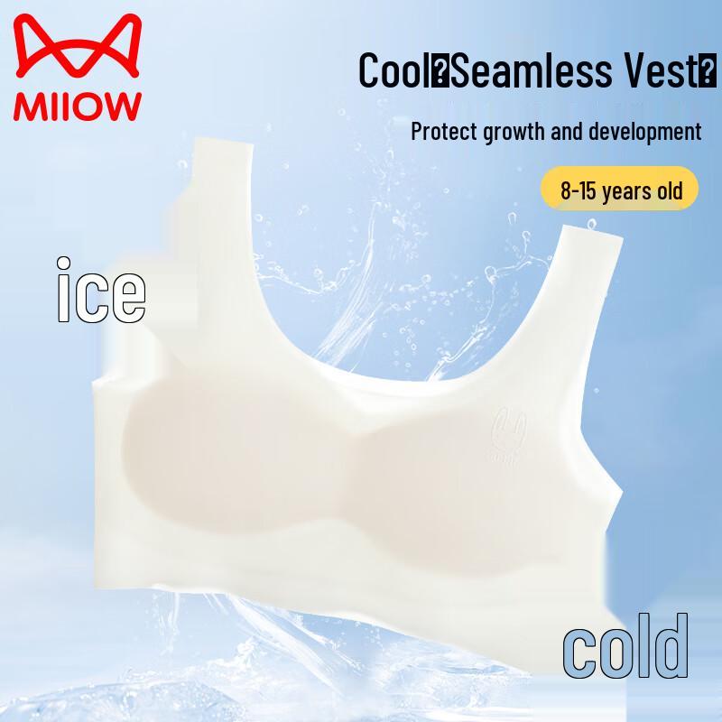 MaoRen Girls Seamless Developmental Sports Bra L
MaoRen Girls Seamless Developmental Sports Bra L