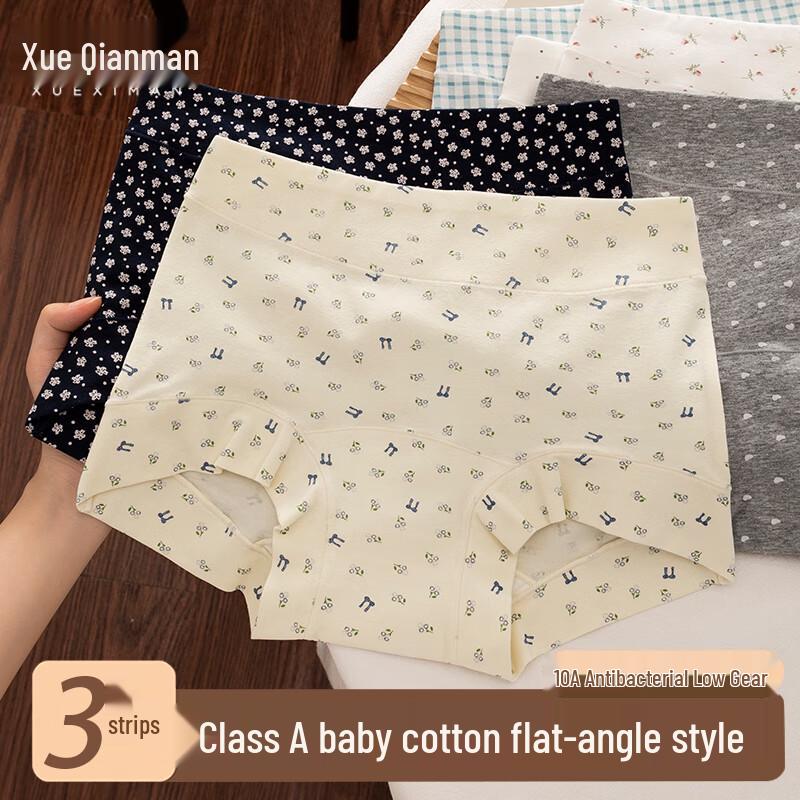 Женские хлопковые антибактериальные трусы-слипы с цветочным принтом класса А, 3 шт. L
Женские хлопковые антибактериальные трусы-слипы с цветочным принтом класса А, 3 шт. L