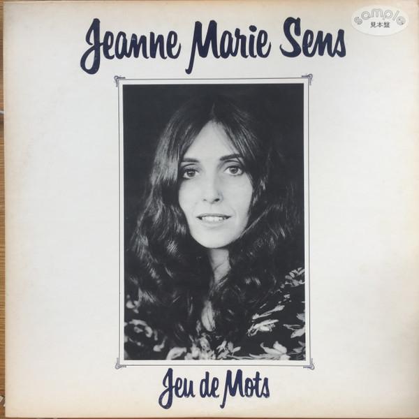 LP Record JEANNE-MARIE SENS - Jeu De Mots P10052APROMO ATLANTIC 1974 Japan Pop Used
LP Record JEANNE-MARIE SENS - Jeu De Mots P10052APROMO ATLANTIC 1974 Japan Pop Used