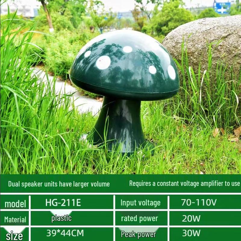Waterproof Outdoor Mushroom Landscape Speaker (POE) (CN version)
Waterproof Outdoor Mushroom Landscape Speaker (POE) (CN version)