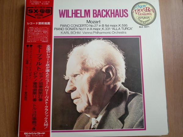 LP Record WILHELM BACKHAUS, WIENER PHILHARMON - Mozart: Piano Concerto No. 27 K. 59 SLC6071 LONDON 1974 Japan Classical
LP Record WILHELM BACKHAUS, WIENER PHILHARMON - Mozart: Piano Concerto No. 27 K. 59 SLC6071 LONDON 1974 Japan Classical