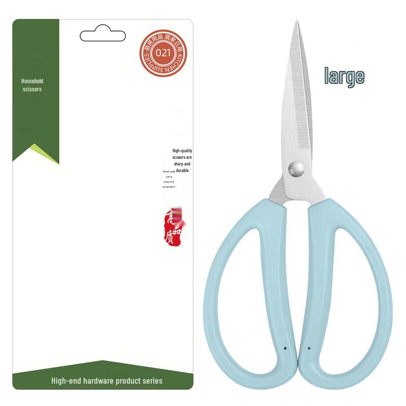 Wutuo Stainless Steel Household Scissors
Wutuo Stainless Steel Household Scissors
