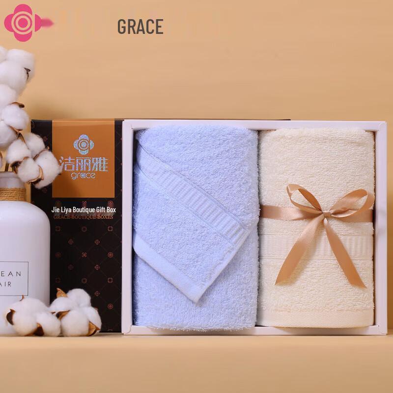 Grace Antibacterial Pure Cotton Towel Gift Set (2-Piece)
Grace Antibacterial Pure Cotton Towel Gift Set (2-Piece)