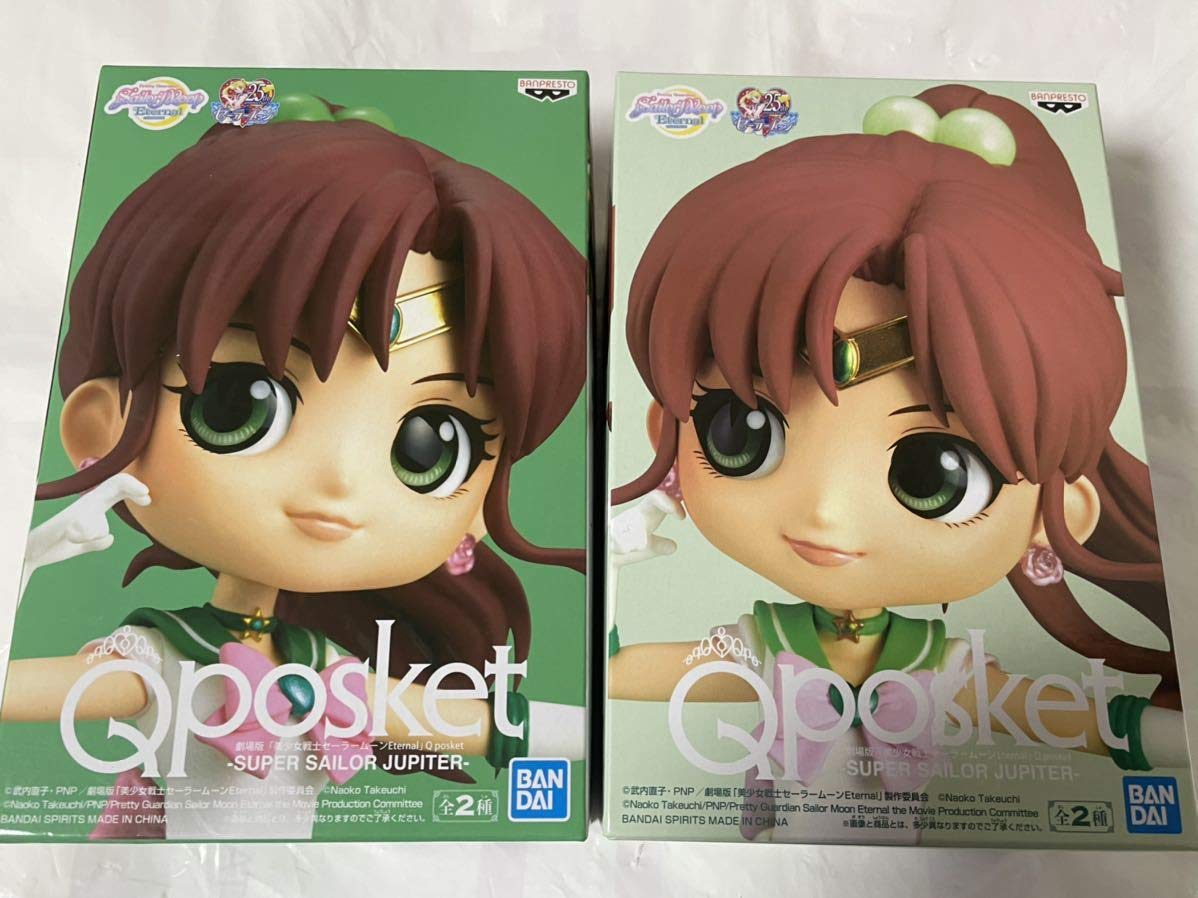 Sailor Moon the Movie Eternal Q posket SUPER SAILOR JUPITER Sailor Jupiter Normal Pastel All 2 Types Qposket Figure
Sailor Moon the Movie Eternal Q posket SUPER SAILOR JUPITER Sailor Jupiter Normal Pastel All 2 Types Qposket Figure