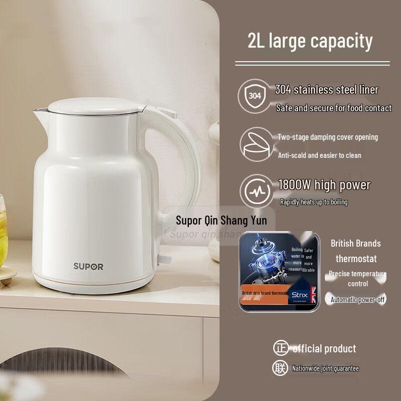 Supor 2L Stainless Steel Electric Kettle, Anti-Scald, Double Layer, Seamless Inner Liner SW-20S87A 2 liters білий
Supor 2L Stainless Steel Electric Kettle, Anti-Scald, Double Layer, Seamless Inner Liner SW-20S87A 2 liters білий