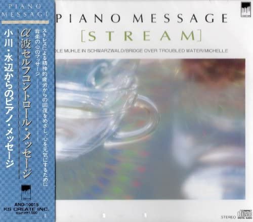 CD VARIOUS Arufua nami lF selfControlmessag AND10015 Japan Japanese Others Used
CD VARIOUS Arufua nami lF selfControlmessag AND10015 Japan Japanese Others Used