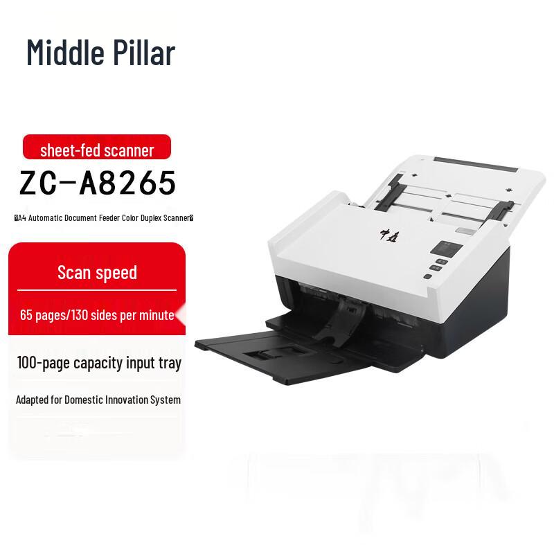 Zhongchuang ZC-A8265 A4 Duplex Color Document Scanner CN plug (adapter included)
Zhongchuang ZC-A8265 A4 Duplex Color Document Scanner CN plug (adapter included)