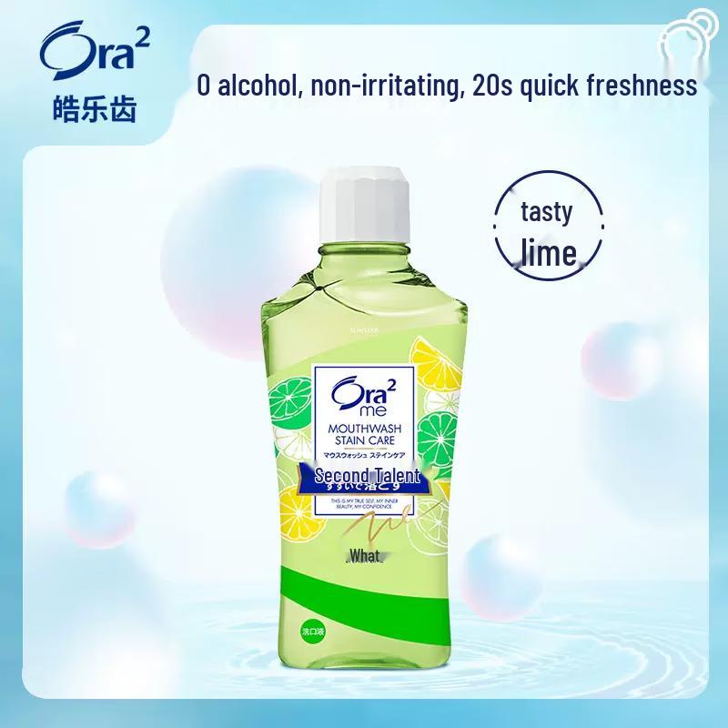 Ora2 Clear Breath Mouthwash
Ora2 Clear Breath Mouthwash