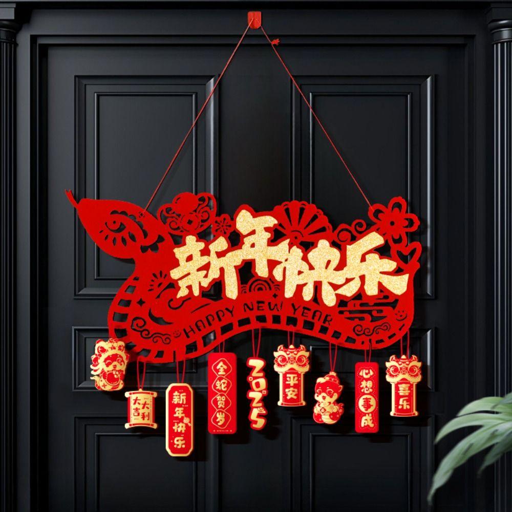 Traditional Chinese Snake Year Pendant Blessing Spring Festival Supplies Celebration Style 3
Traditional Chinese Snake Year Pendant Blessing Spring Festival Supplies Celebration Style 3