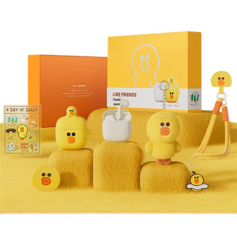 Edifier LINE FRIENDS Zero Air True Wireless Earbuds
Edifier LINE FRIENDS Zero Air True Wireless Earbuds