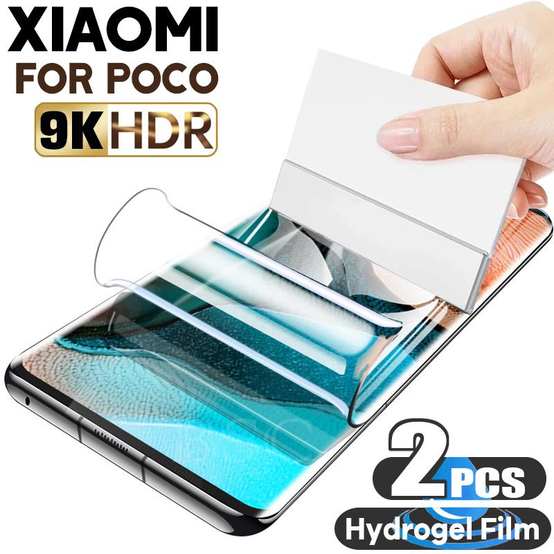 2 шт. Гидрогелевая пленка на защитной пленке для экрана Xiaomi Poco X3 X4 X5 Pro F3 F4 GT Защитная пленка для экрана Mi 12 11T Poco M5S M4 Pro
2 шт. Гидрогелевая пленка на защитной пленке для экрана Xiaomi Poco X3 X4 X5 Pro F3 F4 GT Защитная пленка для экрана Mi 12 11T Poco M5S M4 Pro