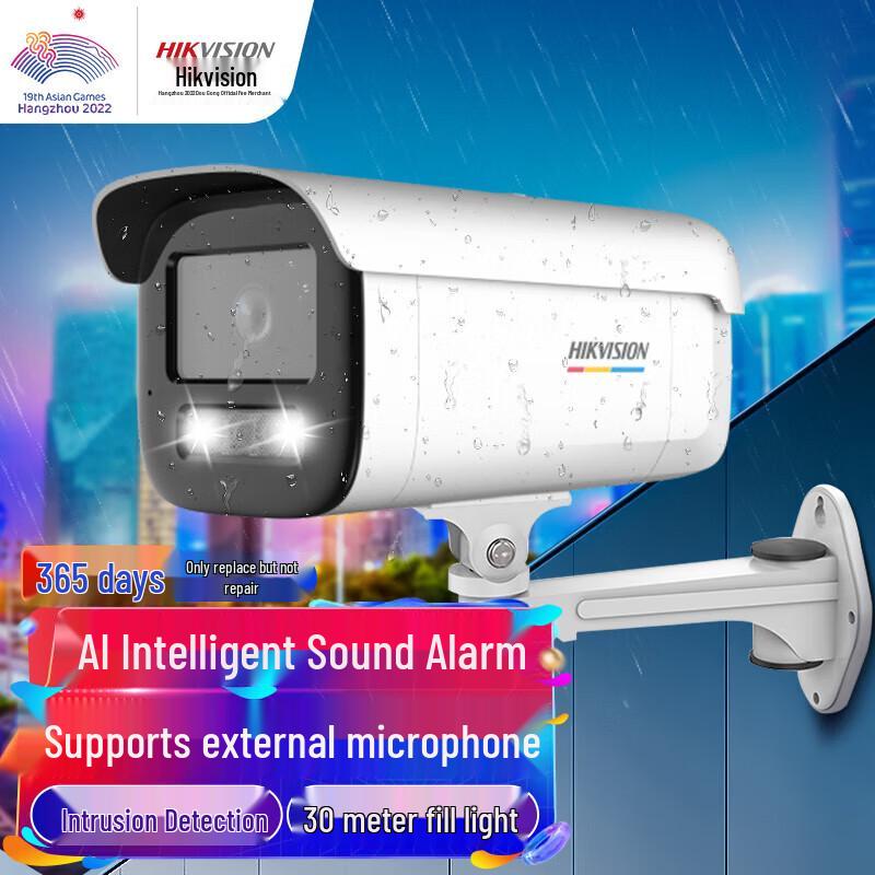 Hikvision 4MP Full-Color Smart Alert Outdoor IP Camera CN plug (adapter included) 4mm
Hikvision 4MP Full-Color Smart Alert Outdoor IP Camera CN plug (adapter included) 4mm