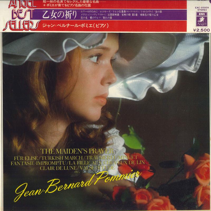 LP Record JEAN BERNARD POMMIER Badarzewska Maidens Prayer and mo EAC85009 EMI ANGEL Japan Obi Classical Used
LP Record JEAN BERNARD POMMIER Badarzewska Maidens Prayer and mo EAC85009 EMI ANGEL Japan Obi Classical Used