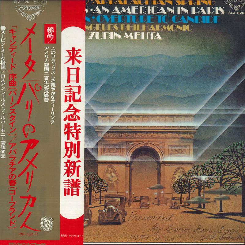 LP Record ZUBIN MEHTA, LOS ANGELES PHILHARMON - Gershwin: An American in Paris / Me SLA1126 LONDON 1977 Japan Obi Classical Used
LP Record ZUBIN MEHTA, LOS ANGELES PHILHARMON - Gershwin: An American in Paris / Me SLA1126 LONDON 1977 Japan Obi Classical Used