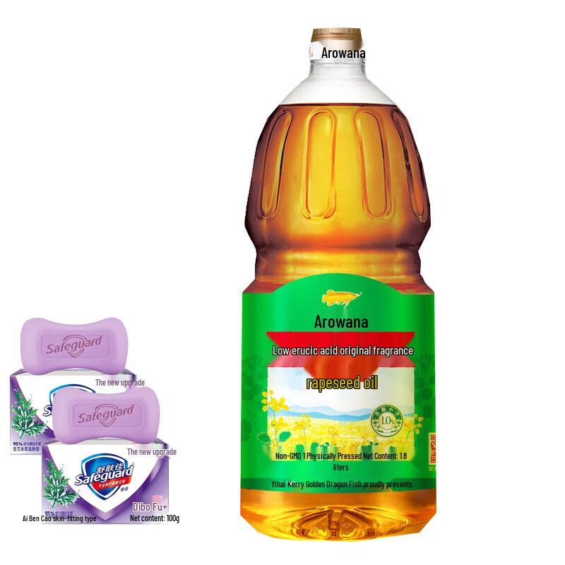Safeguard Herbal Soap & Arowana Rapeseed Oil Bundle
Safeguard Herbal Soap & Arowana Rapeseed Oil Bundle