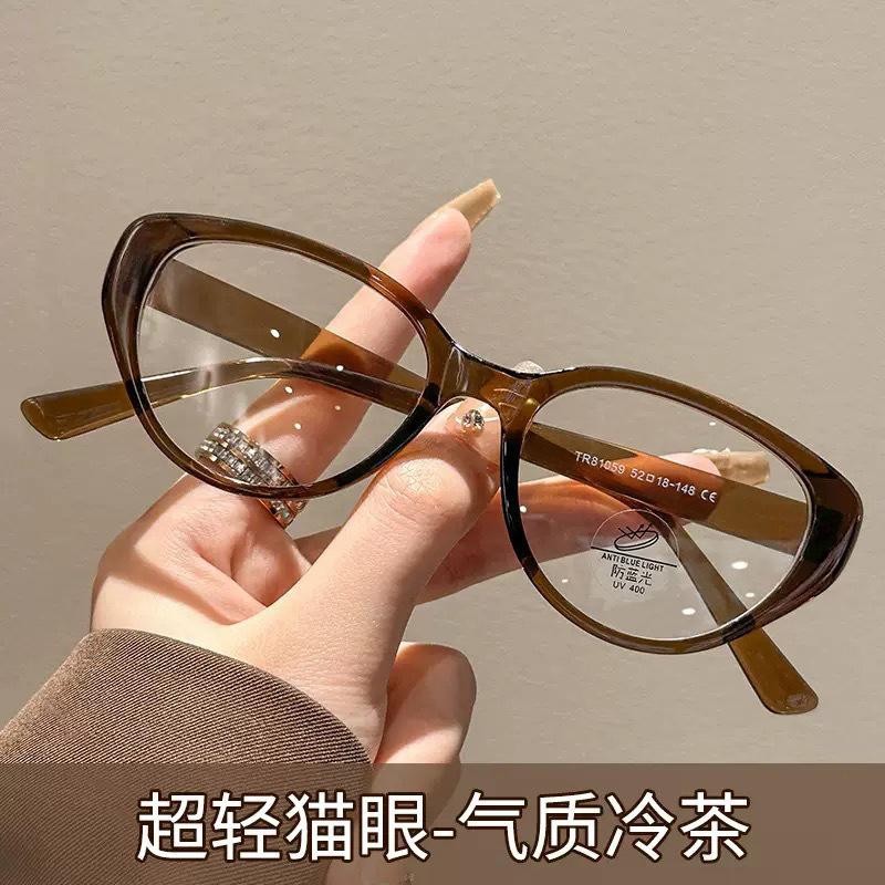 Best-selling plain cat-eye photochromic glasses, anti-blue light, can be fitted with prescription lenses, smart photochromic for women, popular model Empty glasses frame【No
Best-selling plain cat-eye photochromic glasses, anti-blue light, can be fitted with prescription lenses, smart photochromic for women, popular model Empty glasses frame【No