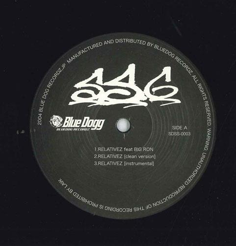 12inch Record SSG - Relativez SDSS0003 BLUE DOGG 2004 Japan Rap & Hip-Hop/R&B Used
12inch Record SSG - Relativez SDSS0003 BLUE DOGG 2004 Japan Rap & Hip-Hop/R&B Used