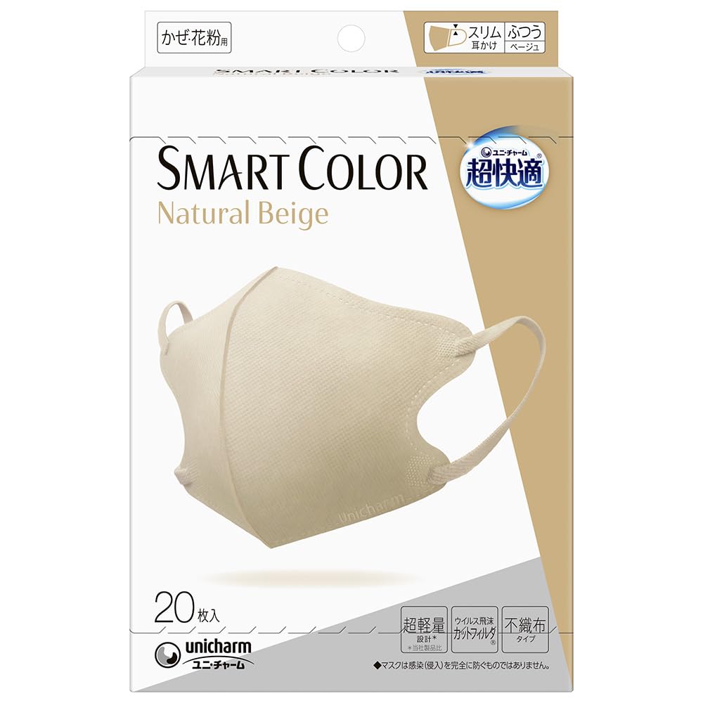Super Comfortable Smart Color Natural Beige Nonwoven Masks for Colds and Regular Compatible Droplet JIS Compliance and National Mask Industry
Super Comfortable Smart Color Natural Beige Nonwoven Masks for Colds and Regular Compatible Droplet JIS Compliance and National Mask Industry