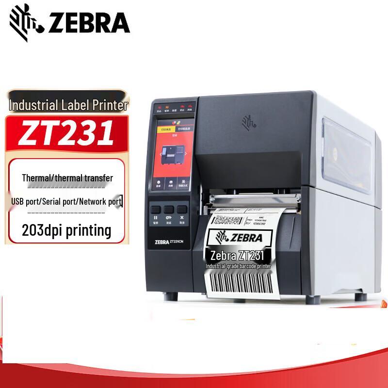 Zebra ZT231 Industrial Label Printer CN plug (adapter included)
Zebra ZT231 Industrial Label Printer CN plug (adapter included)