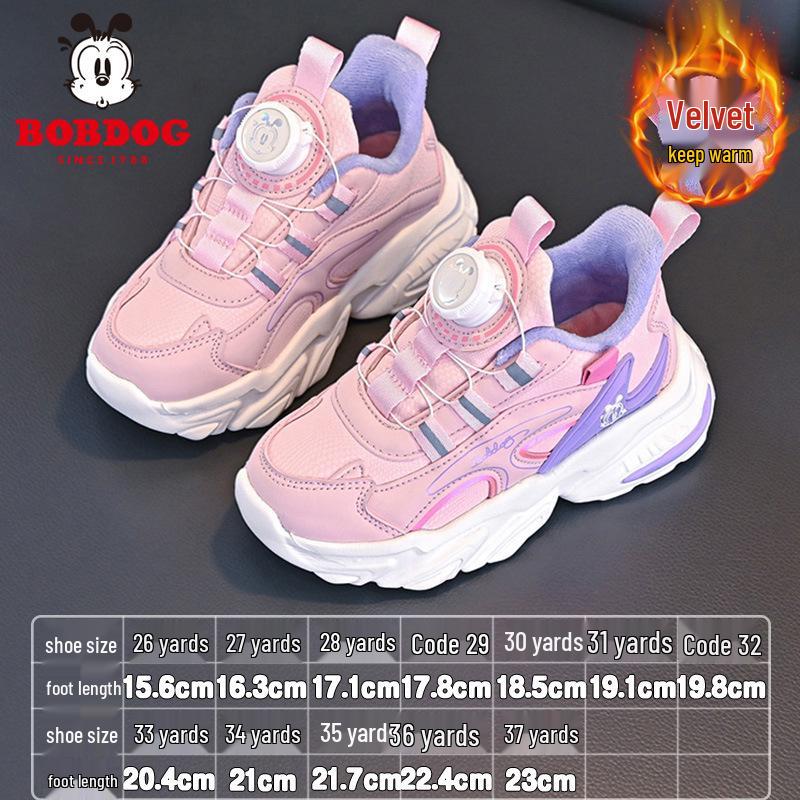 Children s Cotton Shoes - 2025 Autumn/Winter, Two-Layer, Plus Velvet, Soft Sole, Boys Sports Shoes for Big Kids 31
Children s Cotton Shoes - 2025 Autumn/Winter, Two-Layer, Plus Velvet, Soft Sole, Boys Sports Shoes for Big Kids 31