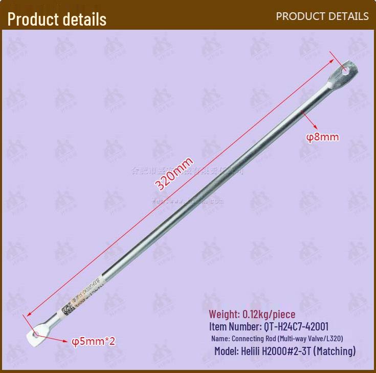 Forklift Connecting Rod for Multi-way Valve (L320) Heli System H2000 2-3T H24C7-42001
Forklift Connecting Rod for Multi-way Valve (L320) Heli System H2000 2-3T H24C7-42001