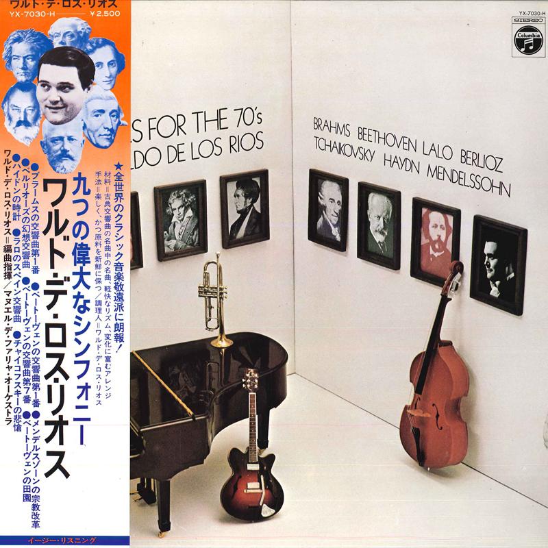 LP Record WALDO DE LOS RIOS(COND.)/MANUEL DE - Symphonies For The 70 s YX7030 COLUMBIA 1975 Japan Obi Classical Used
LP Record WALDO DE LOS RIOS(COND.)/MANUEL DE - Symphonies For The 70 s YX7030 COLUMBIA 1975 Japan Obi Classical Used