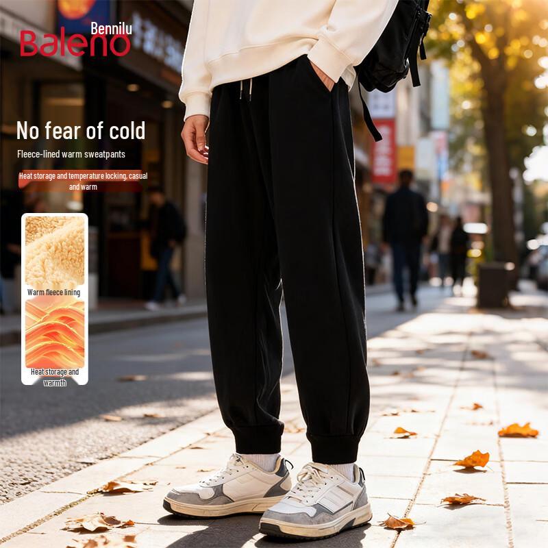 Мужские флисовые джоггеры Baleno на подкладке из шерпы S
Мужские флисовые джоггеры Baleno на подкладке из шерпы S