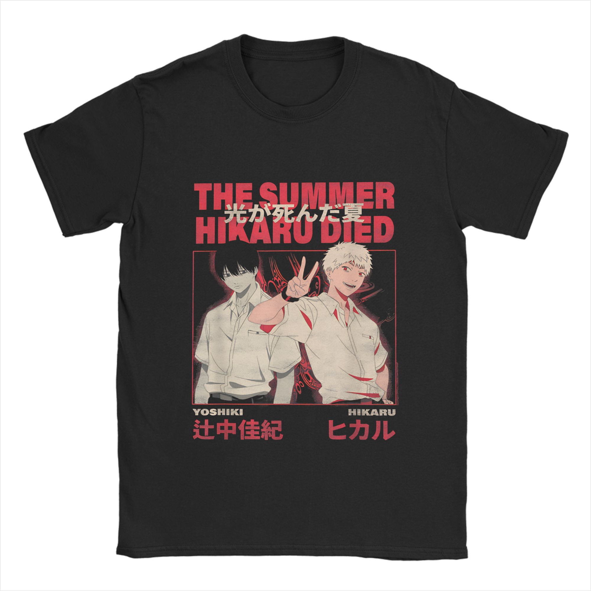 The Summer Hikaru Died T Shirt Summer Fashion T Shirts Men 100% Cotton O Neck Plus Size Clothing Short Sleeve Y2K Funny Tshirt 5XL різнокольоровий
The Summer Hikaru Died T Shirt Summer Fashion T Shirts Men 100% Cotton O Neck Plus Size Clothing Short Sleeve Y2K Funny Tshirt 5XL різнокольоровий