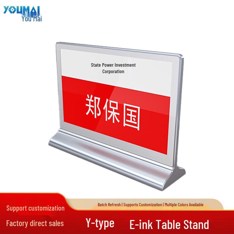 Youmai 24-Port Gigabit AV Conference Switch (CN version)
Youmai 24-Port Gigabit AV Conference Switch (CN version)