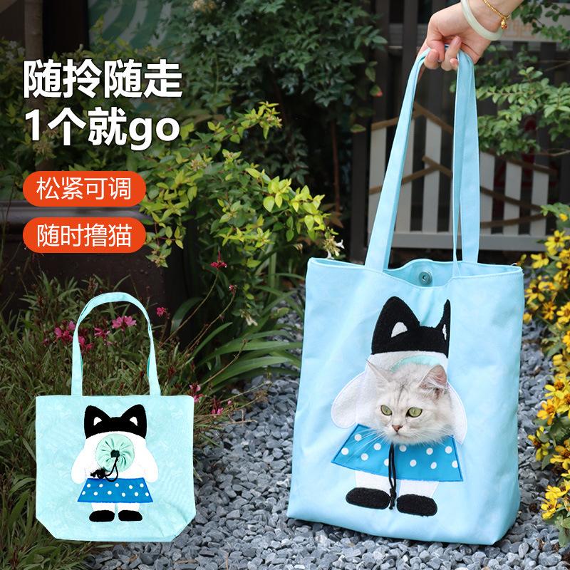 Cartoon Canvas Cat Bags Crossbody Portable Cat Bag Small Dog Can Be Exposed Shoulder Bag Pet Out Bags Pet Products
Cartoon Canvas Cat Bags Crossbody Portable Cat Bag Small Dog Can Be Exposed Shoulder Bag Pet Out Bags Pet Products