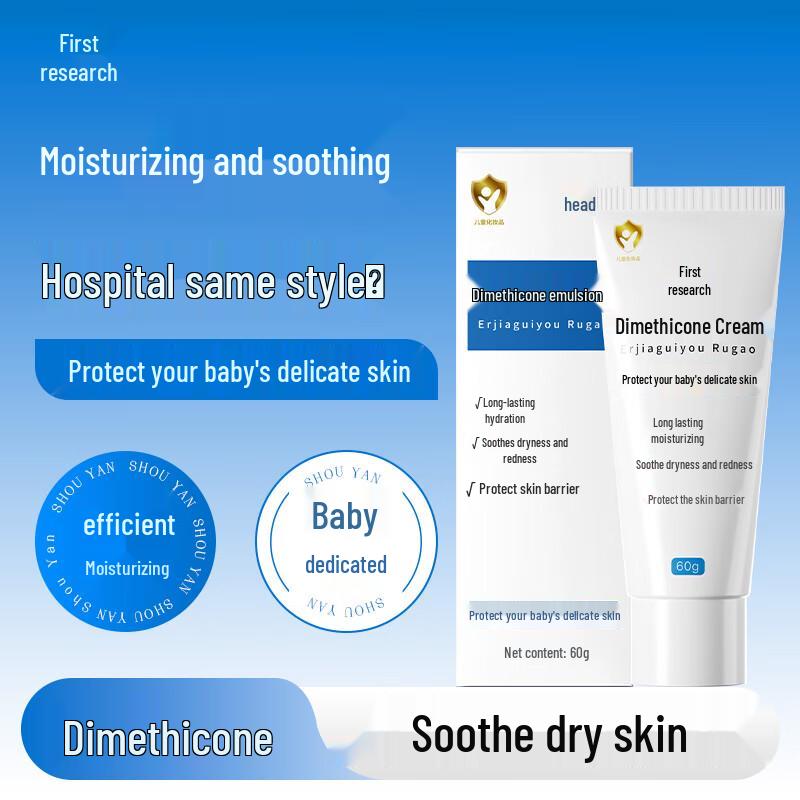 Shouyan Baby Skincare Creams
Shouyan Baby Skincare Creams