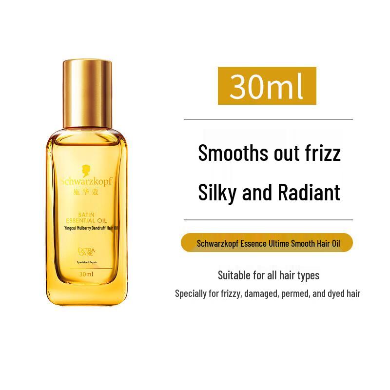 Schwarzkopf Nourishing & Smoothing Hair Essential Oil
Schwarzkopf Nourishing & Smoothing Hair Essential Oil