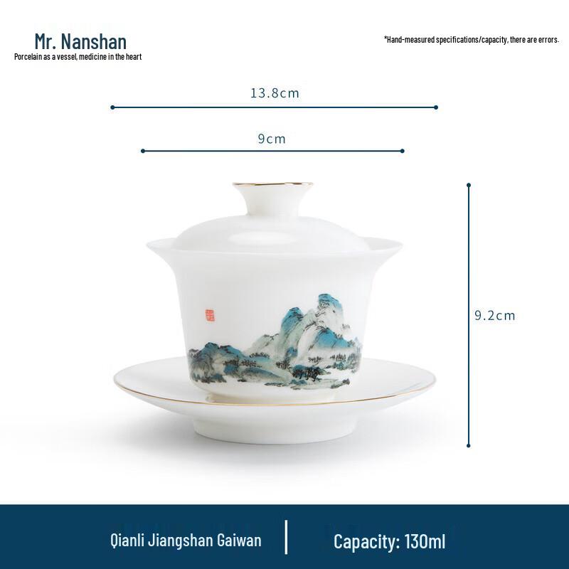 White Porcelain Gongfu Gaiwan - Rivers & Mountains Design
White Porcelain Gongfu Gaiwan - Rivers & Mountains Design