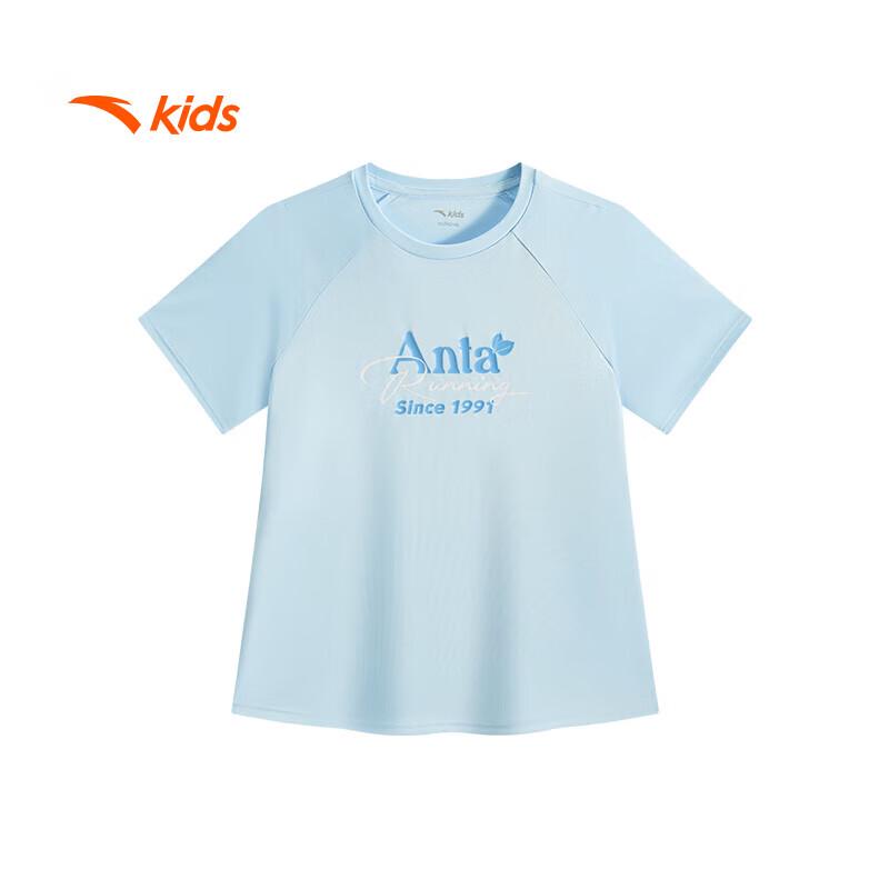 Anta Kids Girls Breathable Sport Short Sleeve T-Shirt 160
Anta Kids Girls Breathable Sport Short Sleeve T-Shirt 160
