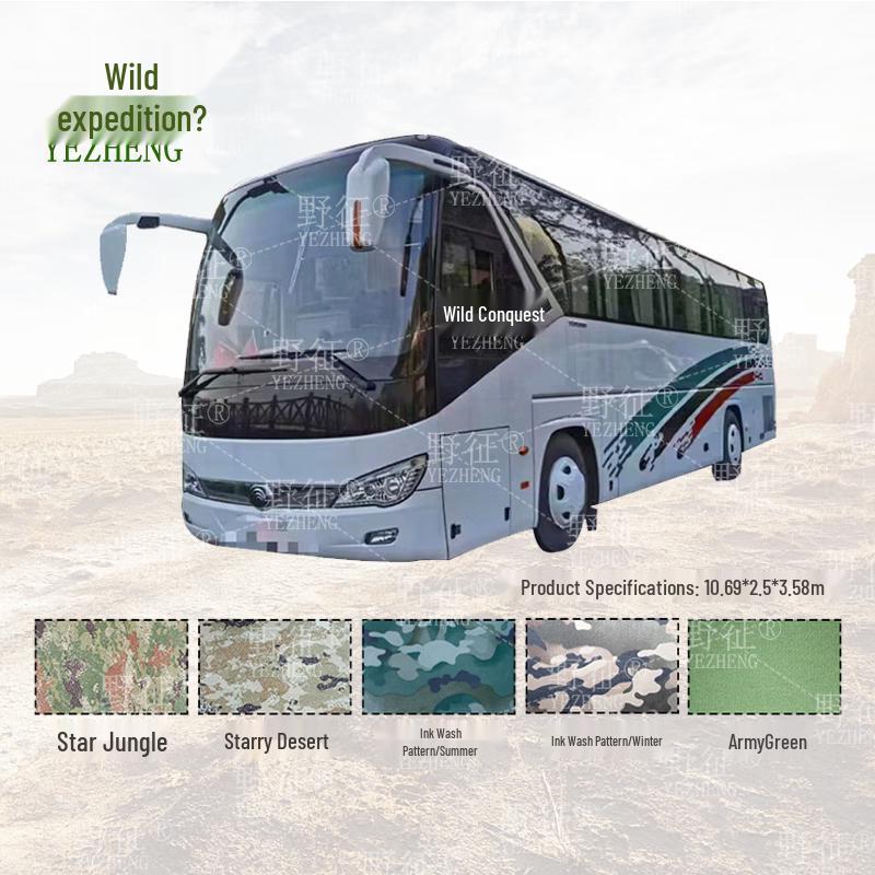 Ye Zheng Yutong 42-Seat Bus Cover 420D Silver-Coated Oxford Cloth
Ye Zheng Yutong 42-Seat Bus Cover 420D Silver-Coated Oxford Cloth