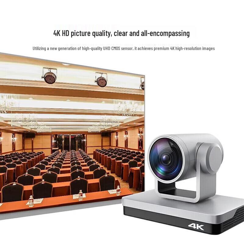 DAIPUDP-VX880 4K 60fps PoE Video Conferencing Camera (CN version)
DAIPUDP-VX880 4K 60fps PoE Video Conferencing Camera (CN version)
