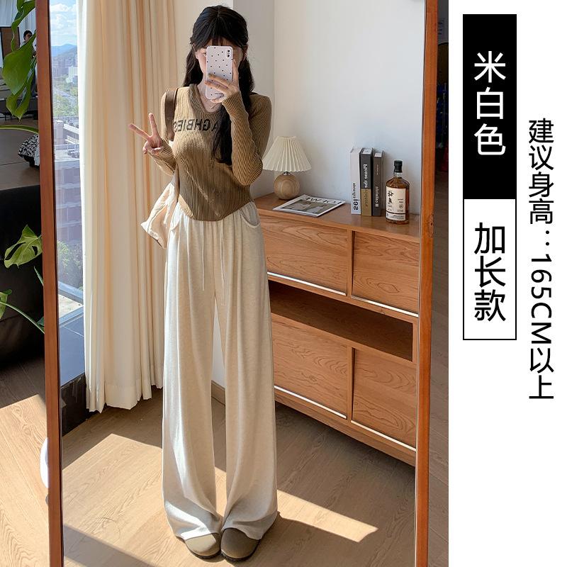 Dark gray glutinous rice pants women s spring and autumn high waist casual loose wide leg small drape casual lazy pants XL
Dark gray glutinous rice pants women s spring and autumn high waist casual loose wide leg small drape casual lazy pants XL