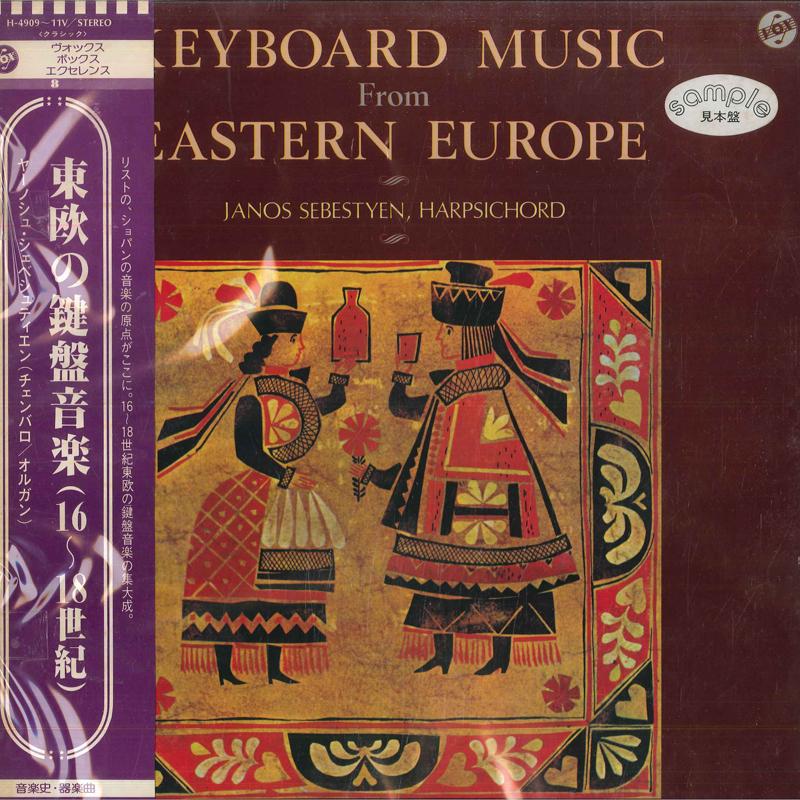LP Record JANOS SEBESTYEN - Eastern European keyboard music (16 H490911VPROMO PIONEER Japan Obi Classical Used
LP Record JANOS SEBESTYEN - Eastern European keyboard music (16 H490911VPROMO PIONEER Japan Obi Classical Used