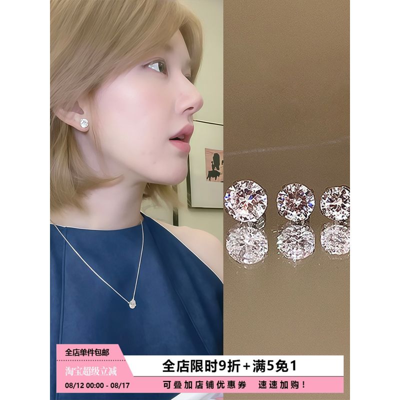 Easiest for Match Medical Titanium Steel Earrings Bath No Need to Take off Female Zircon 2mm drill single
Easiest for Match Medical Titanium Steel Earrings Bath No Need to Take off Female Zircon 2mm drill single