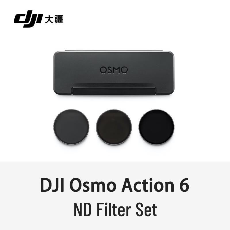 DJI Osmo Action 6 Екшн-камера та аксесуари (версія CN) Standard
DJI Osmo Action 6 Екшн-камера та аксесуари (версія CN) Standard