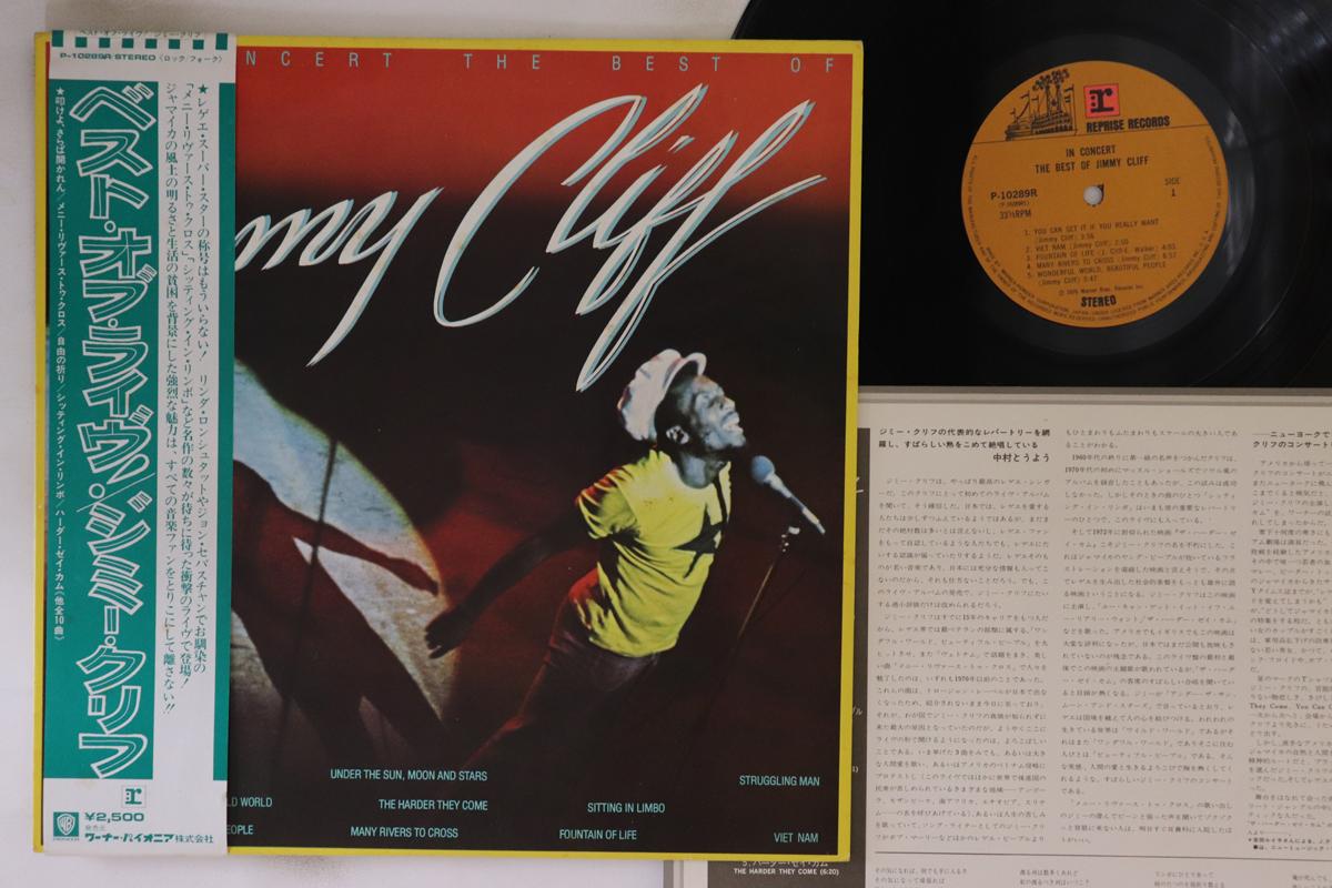 LP Record JIMMY CLIFF - In Concert The Best Of P10289R REPRISE 1976 Japan Obi Reggae, Ska & Dub Used
LP Record JIMMY CLIFF - In Concert The Best Of P10289R REPRISE 1976 Japan Obi Reggae, Ska & Dub Used