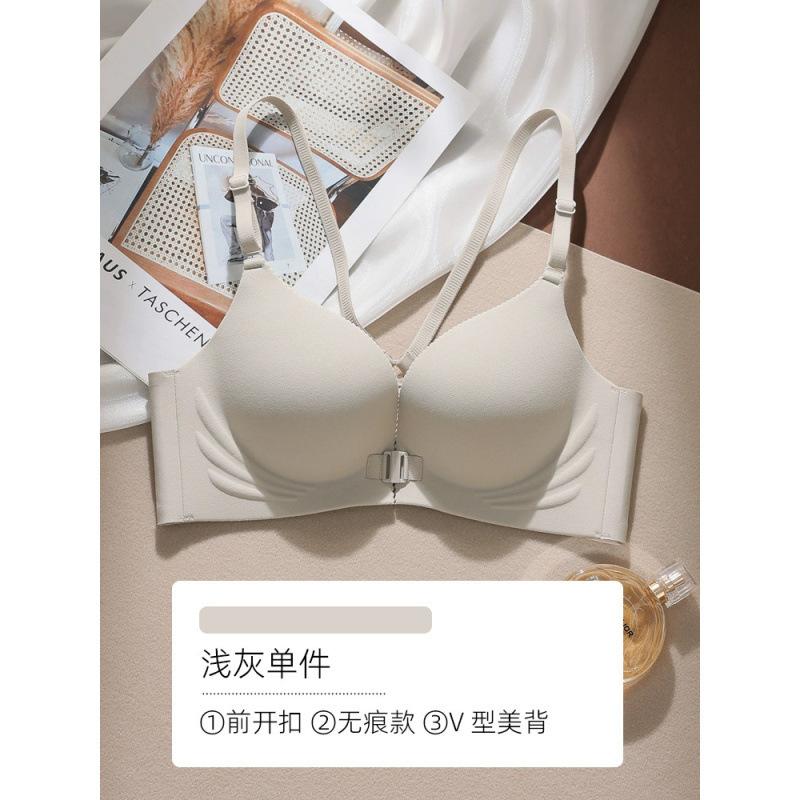 Front buckle type seamless underwear small breasts are gathered and supported to prevent sagging, sexy and beautiful back, no steel ring bra. 38/85AB світло-сірий колір
Front buckle type seamless underwear small breasts are gathered and supported to prevent sagging, sexy and beautiful back, no steel ring bra. 38/85AB світло-сірий колір