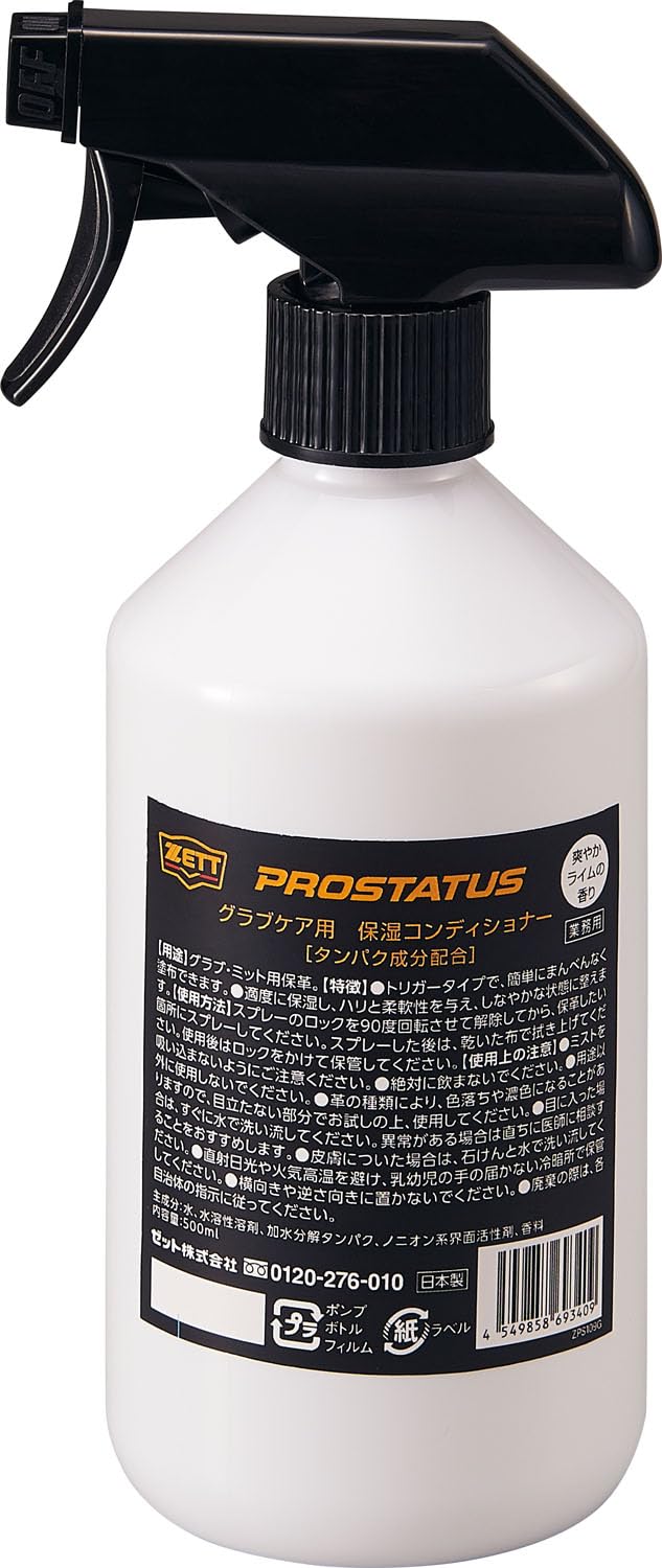 ZETT Baseball Glove Maintenance Supplies Pro Status Moisturizing Conditioner Commercial Use Made in Japan ZPS109G
ZETT Baseball Glove Maintenance Supplies Pro Status Moisturizing Conditioner Commercial Use Made in Japan ZPS109G