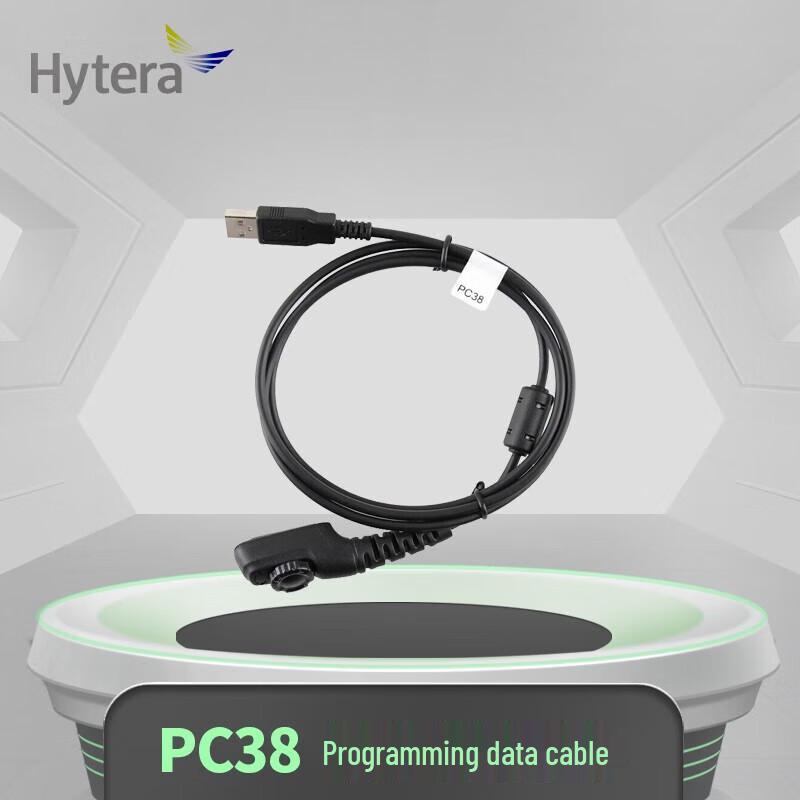 Hytera PC38 USB to 16-Pin Programming Cable (CN version)
Hytera PC38 USB to 16-Pin Programming Cable (CN version)