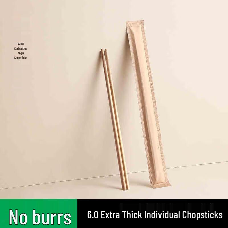 Camellia Premium Disposable 21cm Wooden Chopsticks
Camellia Premium Disposable 21cm Wooden Chopsticks
