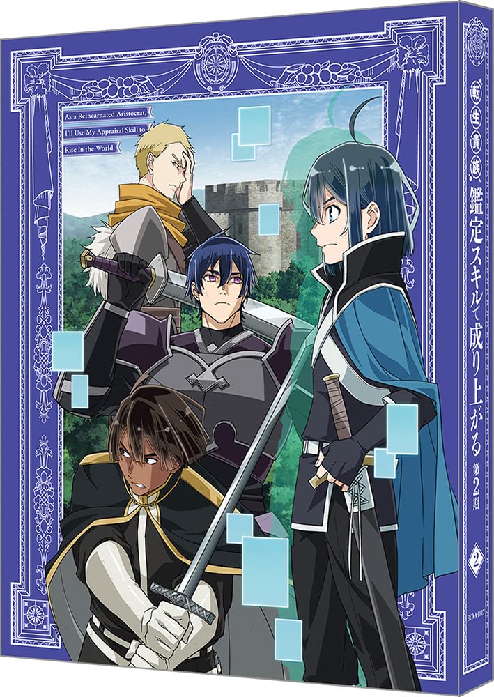 Переродившийся дворянин, восходящий к власти с навыками оценки Сезон 2 Blu-ray (Специальный ограниченный выпуск) Том 2
Переродившийся дворянин, восходящий к власти с навыками оценки Сезон 2 Blu-ray (Специальный ограниченный выпуск) Том 2