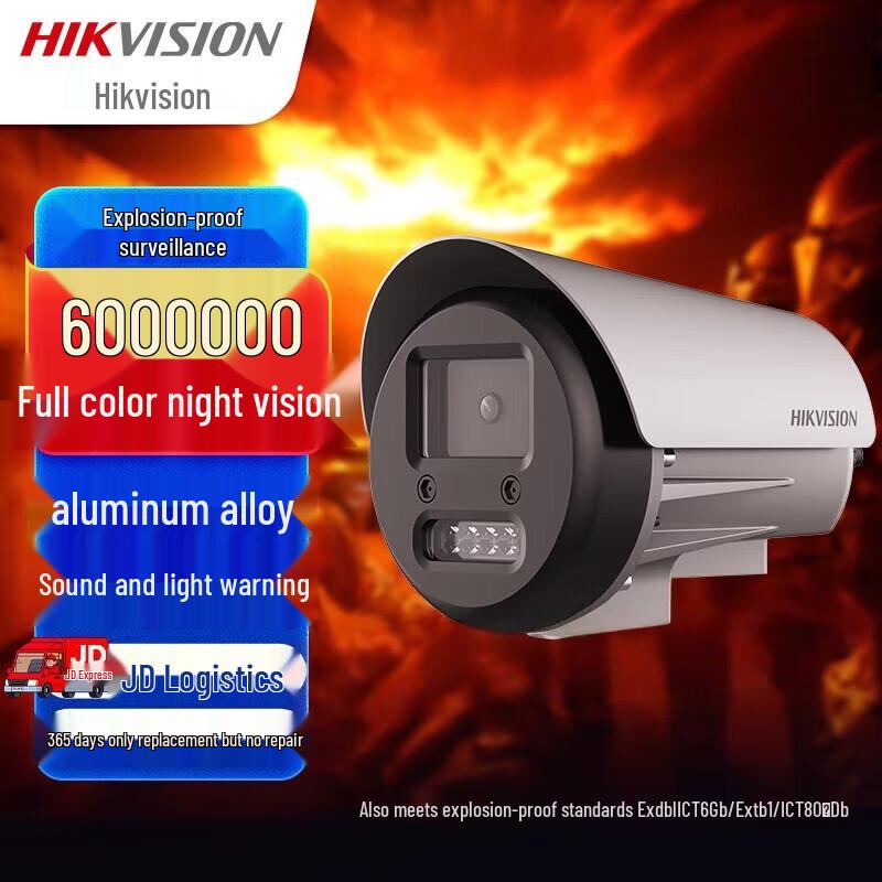 Hikvision 6MP Explosion-Proof Full-Color IP Camera with Two-Way Audio CN plug (adapter included)
Hikvision 6MP Explosion-Proof Full-Color IP Camera with Two-Way Audio CN plug (adapter included)