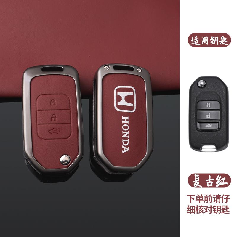 Car 2/3 Buttons Flip Key Case Cover Shell For Honda Civic Accord City Odyssey CR-V XR-V HR-V Vezel Jade Jazz Crider Accessories
Car 2/3 Buttons Flip Key Case Cover Shell For Honda Civic Accord City Odyssey CR-V XR-V HR-V Vezel Jade Jazz Crider Accessories